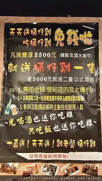 去士林夜市不要再吃炭烤雞排了｜推薦一家超讚烤雞正宗桶仔雞老闆