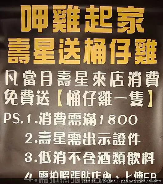 去士林夜市不要再吃炭烤雞排了｜推薦一家超讚烤雞正宗的雞老闆桶