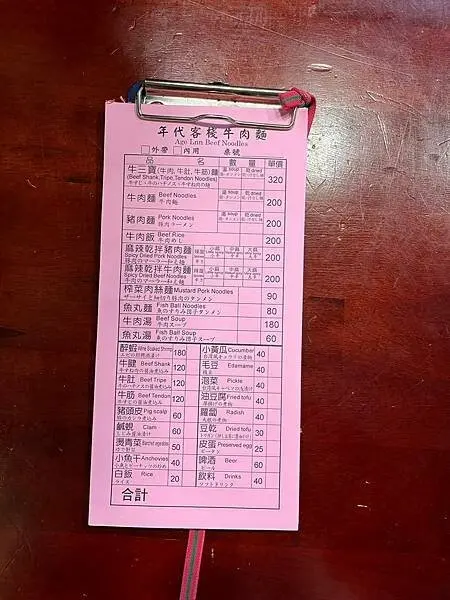 LINE_ALBUM_九份緣憶_250311_28