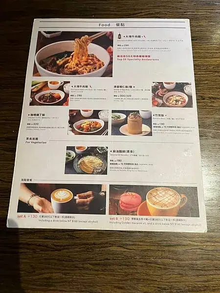 LINE_ALBUM_九份緣憶_250311_221