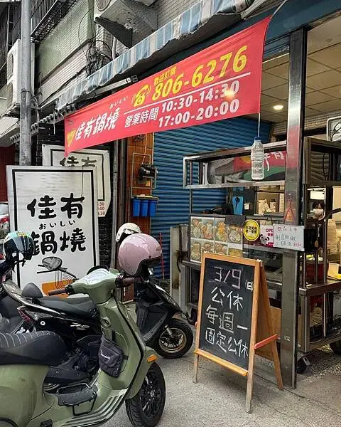 LINE_ALBUM_佳有_250324_34