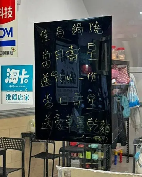 LINE_ALBUM_佳有_250324_32