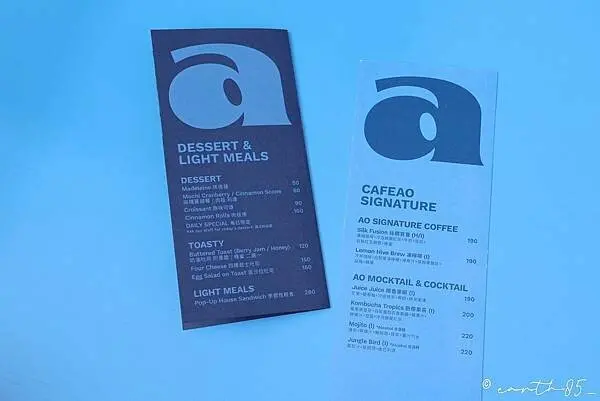 [ 台北美食] CAFEAO-香港藝人陳冠希在民生社區新開幕