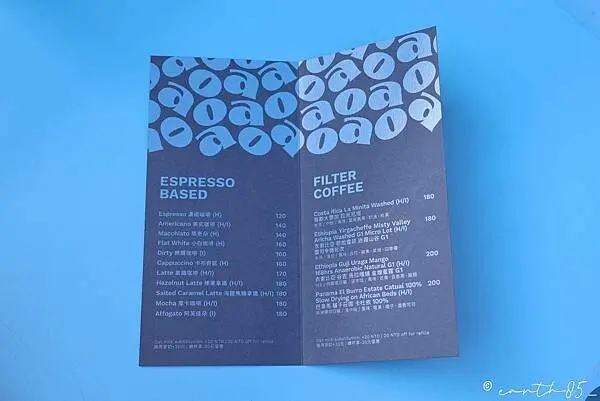 [ 台北美食] CAFEAO-香港藝人陳冠希在民生社區新開幕