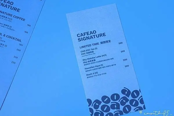 [ 台北美食] CAFEAO-香港藝人陳冠希在民生社區新開幕