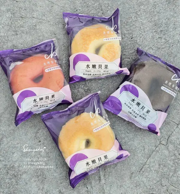 【貝果推薦】查理布朗水嫩貝果 北海道牛乳 白醬燻雞 草莓牛奶