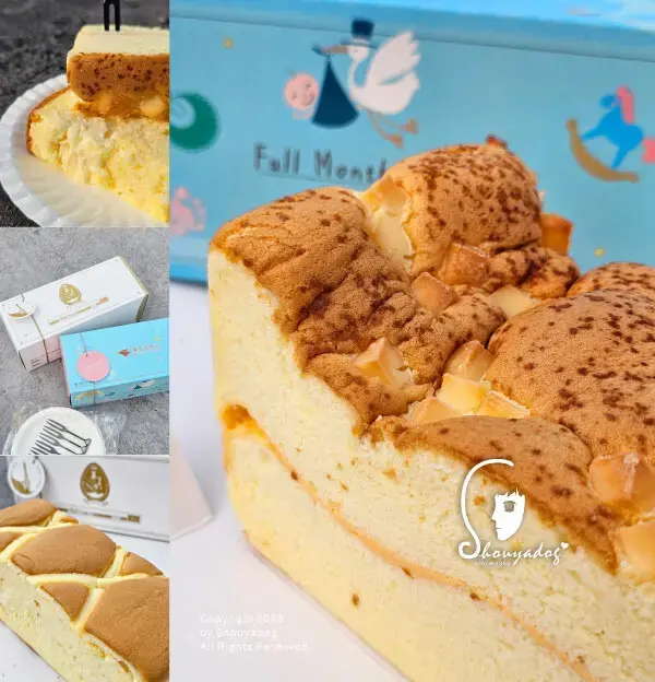 【蛋糕甜點】蓁古早味彌月蛋糕 陸海空起司X布丁牛奶蛋糕