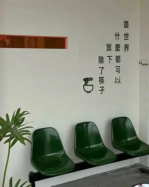 LINE_ALBUM_飩飩吃麵_250326_1