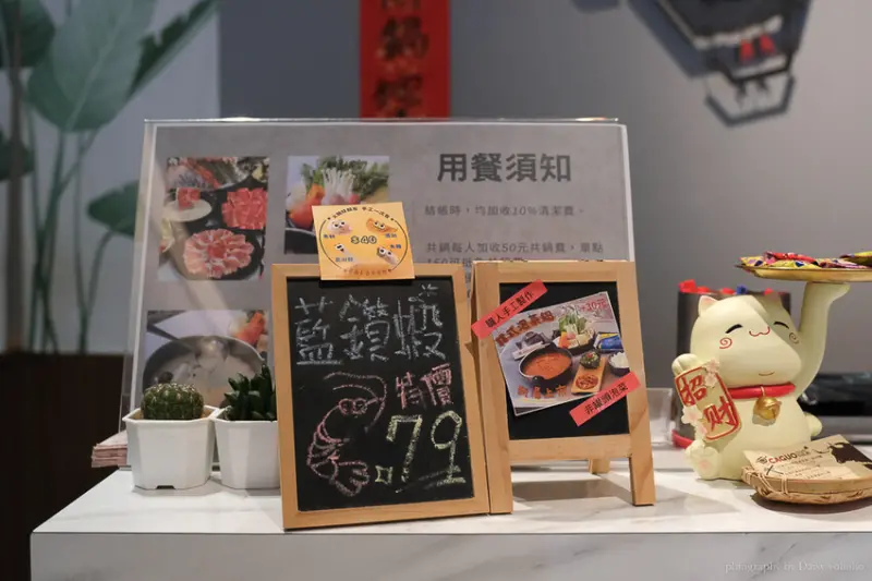 開鍋CAGUI國平店｜安平火鍋｜台南火鍋｜海鮮、A5和牛