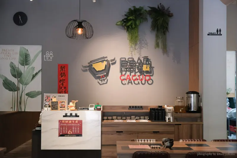 開鍋CAGUI國平店｜安平火鍋｜台南火鍋｜海鮮、A5和牛