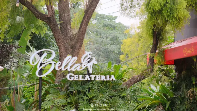 貝拉義大利冰淇淋｜南投一日遊｜近文心園及中興新村的道地義大利