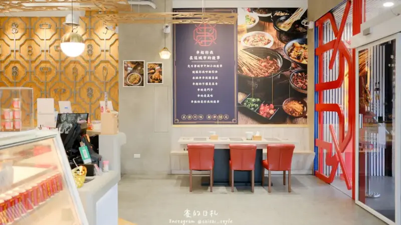 餉串串 單人鴛鴦鍋｜台中西屯區美食推薦｜超道地的大陸火鍋串串