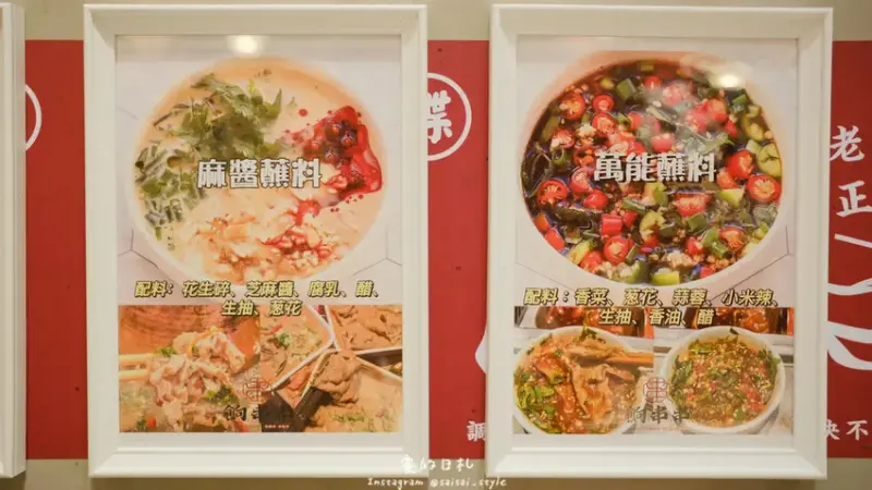 餉串串 單人鴛鴦鍋｜台中西屯區美食推薦｜超道地的大陸火鍋串串