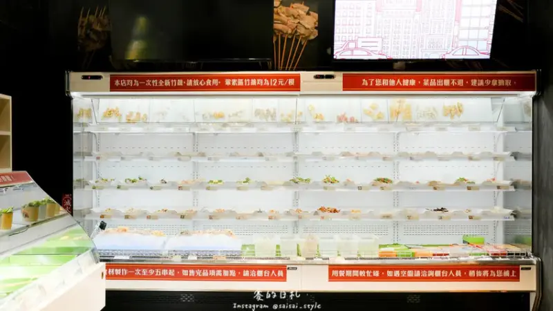 餉串串 單人鴛鴦鍋｜台中西屯區美食推薦｜超道地的大陸火鍋串串