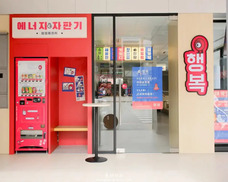 韓啵韓式料理｜這一鍋集團新品牌！大面落地窗超吸睛，裡頭超多樣