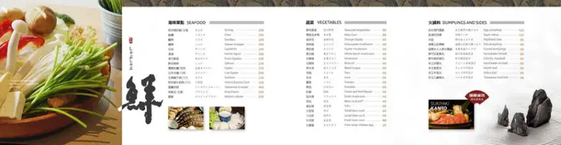 【新竹食記】沐府.Nabemono(龍山店) -