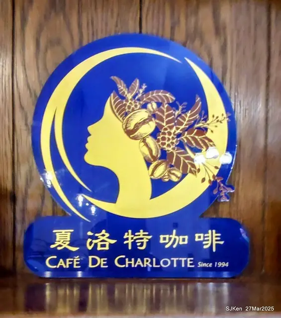 夏洛特咖啡 (Cafe de Charlotte), Taipei, Taiwan, SJKen , Mar 27, 2025