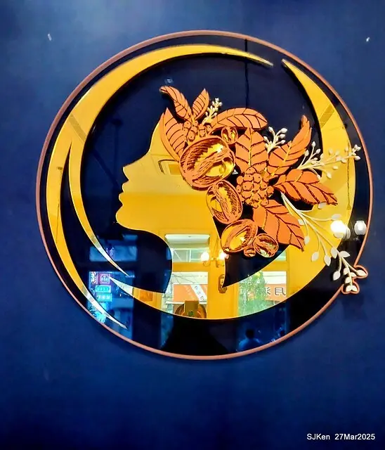 夏洛特咖啡 (Cafe de Charlotte), Taipei, Taiwan, SJKen , Mar 27, 2025