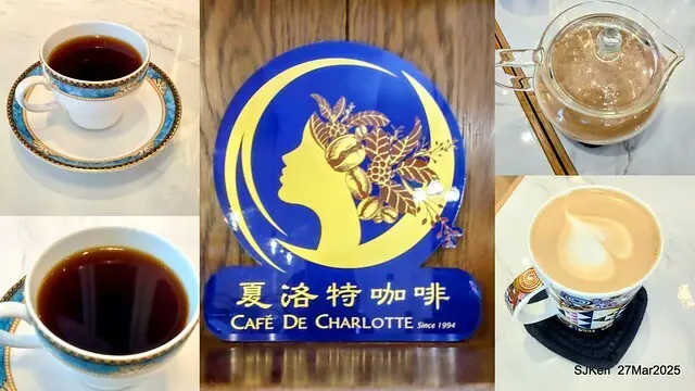 夏洛特咖啡 (Cafe de Charlotte), Taipei, Taiwan, SJKen , Mar 27, 2025