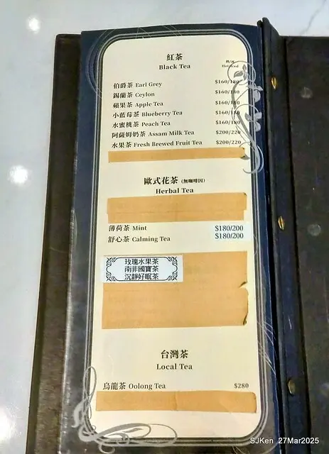 夏洛特咖啡 (Cafe de Charlotte), Taipei, Taiwan, SJKen , Mar 27, 2025