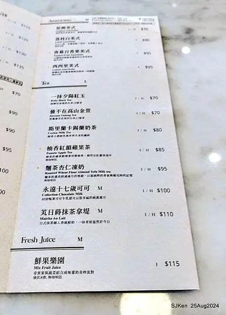 (台中韓系風格咖啡廳)「Mini.D Coffee 台中綠川館」(Mini D.Coffee Shop), Taichung, Taiwan, SJKen, Aug 25,2024.