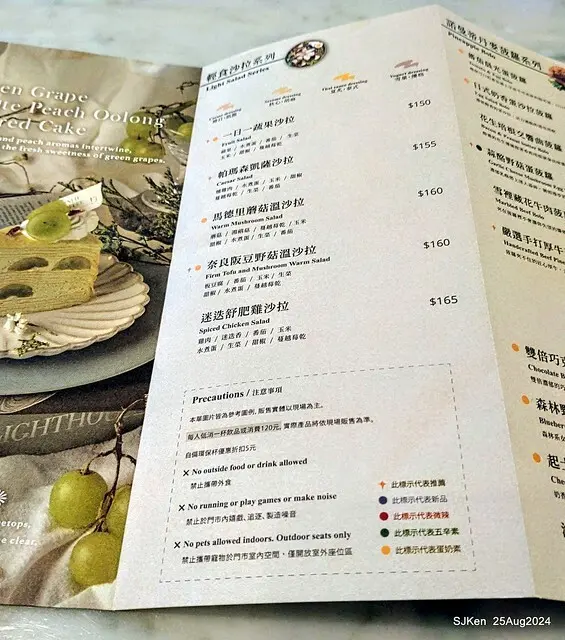 (台中韓系風格咖啡廳)「Mini.D Coffee 台中綠川館」(Mini D.Coffee Shop), Taichung, Taiwan, SJKen, Aug 25,2024.