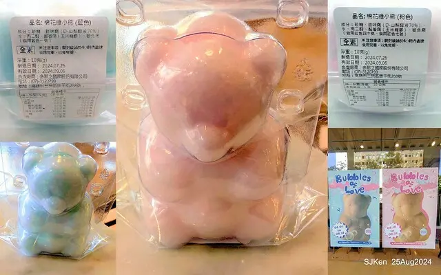 (台中韓系風格咖啡廳)「Mini.D Coffee 台中綠川館」(Mini D.Coffee Shop), Taichung, Taiwan, SJKen, Aug 25,2024.