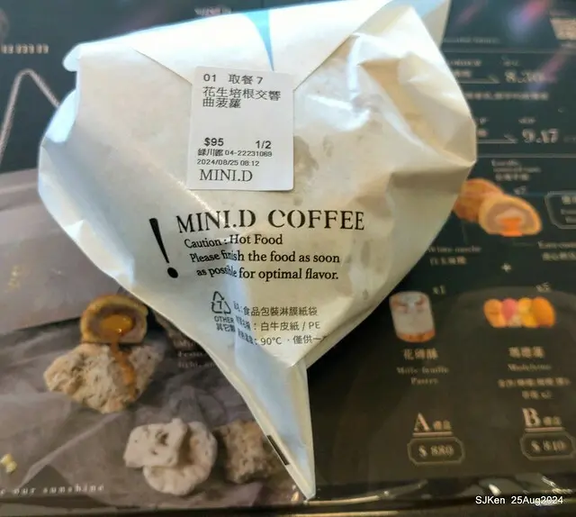 (台中韓系風格咖啡廳)「Mini.D Coffee 台中綠川館」(Mini D.Coffee Shop), Taichung, Taiwan, SJKen, Aug 25,2024.