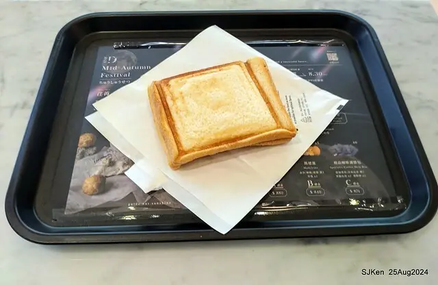 (台中韓系風格咖啡廳)「Mini.D Coffee 台中綠川館」(Mini D.Coffee Shop), Taichung, Taiwan, SJKen, Aug 25,2024.