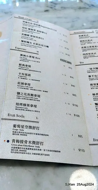 (台中韓系風格咖啡廳)「Mini.D Coffee 台中綠川館」(Mini D.Coffee Shop), Taichung, Taiwan, SJKen, Aug 25,2024.