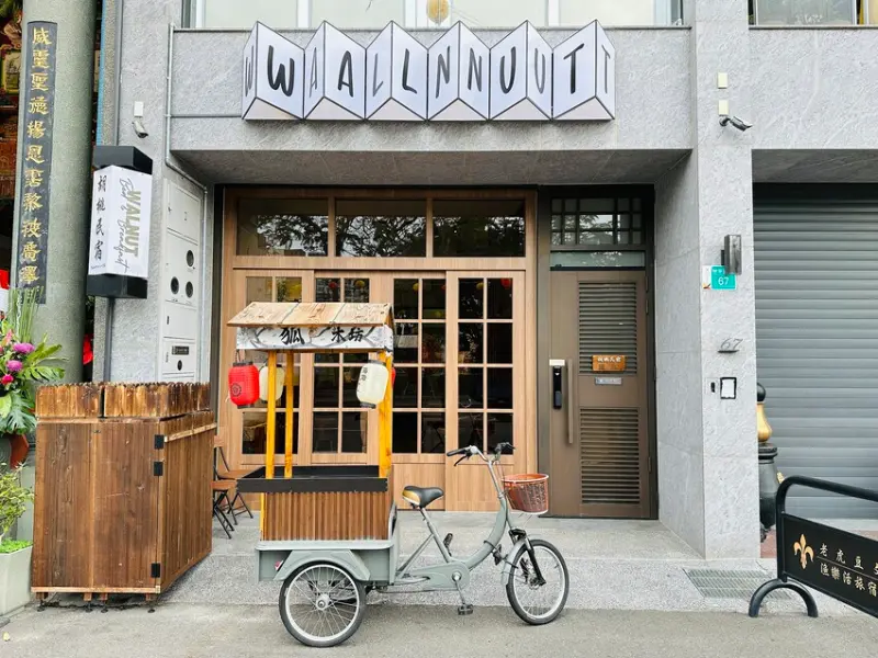 【安平胡桃民宿】台南安平包棟民宿推薦！帶你體驗獨特景觀泡腳池