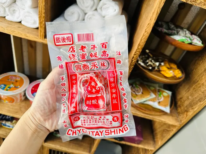 【安平胡桃民宿】台南安平包棟民宿推薦！帶你體驗獨特景觀泡腳池