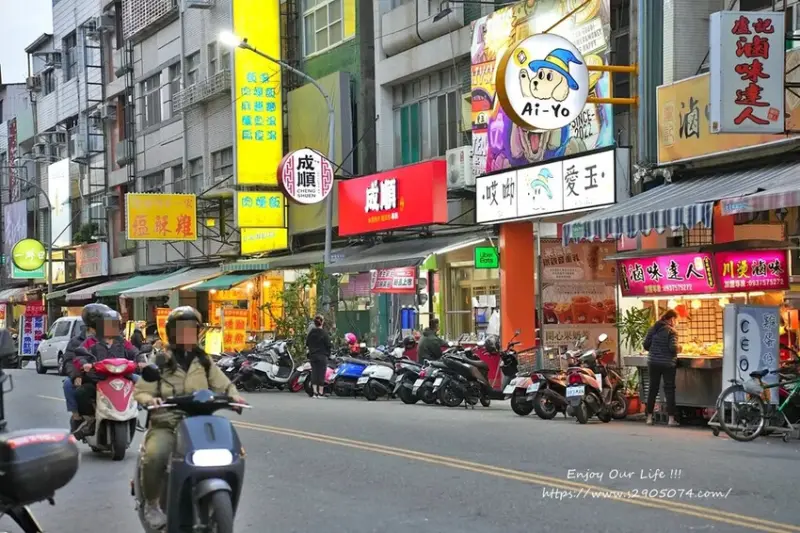 高雄-成順水煮肉片&酸菜魚專賣(熱河店)✔一個人也能獨享酸菜