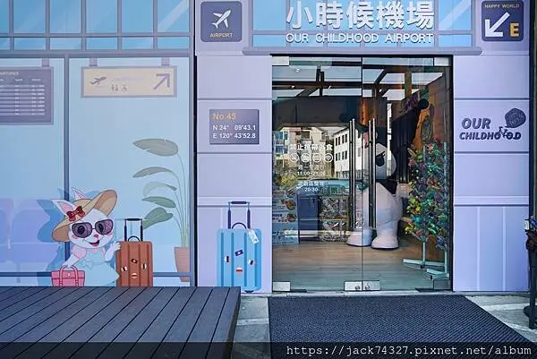 {台中美食}咱們小時候/全台唯一親子派對餐廳，全新200坪環