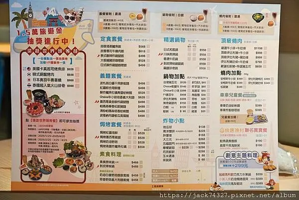 {台中美食}咱們小時候/全台唯一親子派對餐廳，全新200坪環