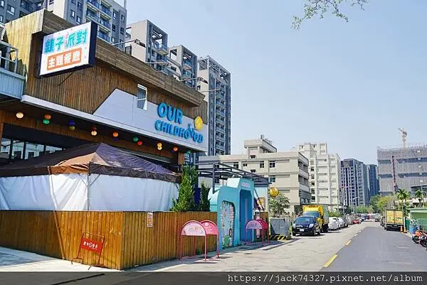 {台中美食}咱們小時候/全台唯一親子派對餐廳，全新200坪環