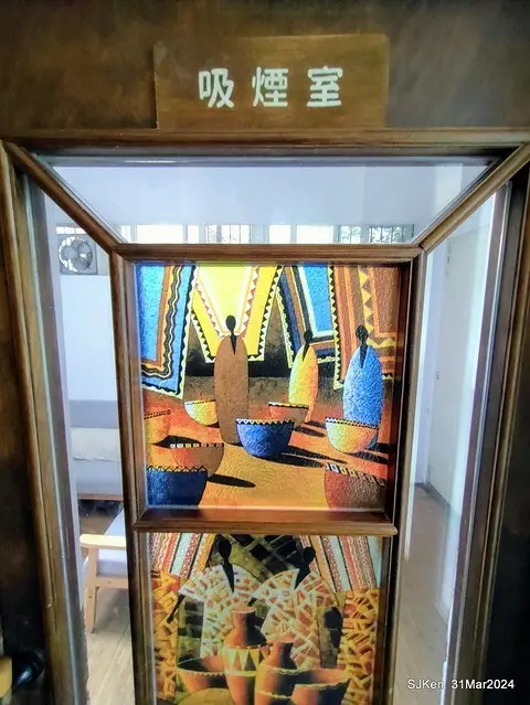 「玉虫畫室 tama.atelier｣(Coffee shop, liberary and painting studio three in one complex houe)， Nangang, Taipei, Mar 31, 2024, SJKen.