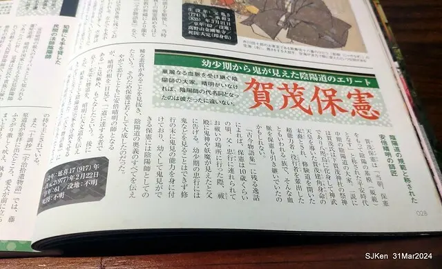 「玉虫畫室 tama.atelier｣(Coffee shop, liberary and painting studio three in one complex houe)， Nangang, Taipei, Mar 31, 2024, SJKen.