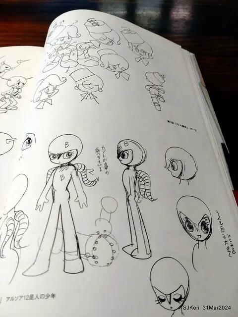 「玉虫畫室 tama.atelier｣(Coffee shop, liberary and painting studio three in one complex houe)， Nangang, Taipei, Mar 31, 2024, SJKen.