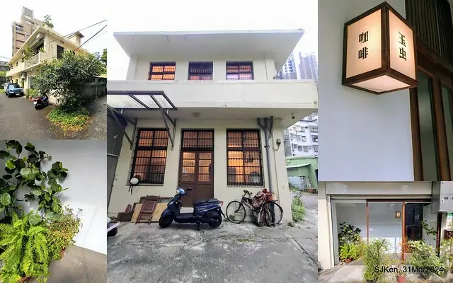 「玉虫畫室 tama.atelier｣(Coffee shop, liberary and painting studio three in one complex houe)， Nangang, Taipei, Mar 31, 2024, SJKen.