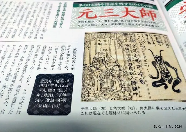 「玉虫畫室 tama.atelier｣(Coffee shop, liberary and painting studio three in one complex houe)， Nangang, Taipei, Mar 31, 2024, SJKen.