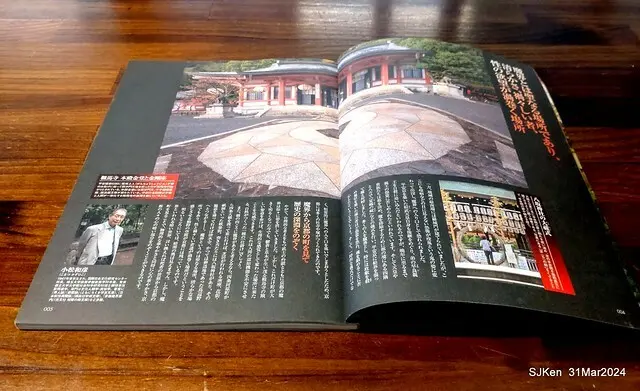 「玉虫畫室 tama.atelier｣(Coffee shop, liberary and painting studio three in one complex houe)， Nangang, Taipei, Mar 31, 2024, SJKen.