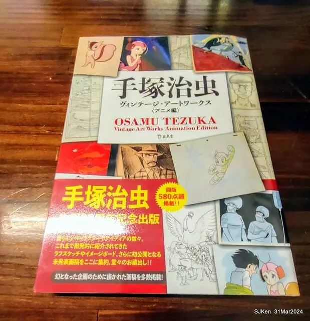 「玉虫畫室 tama.atelier｣(Coffee shop, liberary and painting studio three in one complex houe)， Nangang, Taipei, Mar 31, 2024, SJKen.