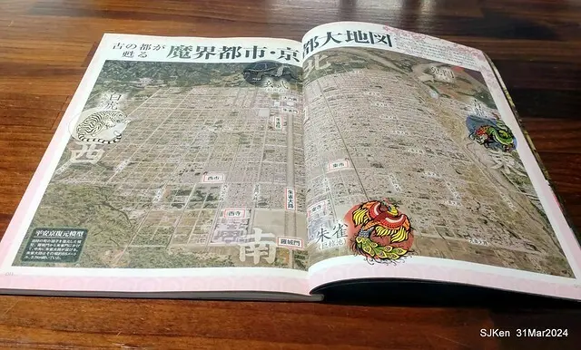 「玉虫畫室 tama.atelier｣(Coffee shop, liberary and painting studio three in one complex houe)， Nangang, Taipei, Mar 31, 2024, SJKen.