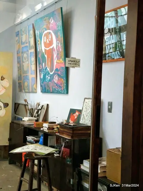 「玉虫畫室 tama.atelier｣(Coffee shop, liberary and painting studio three in one complex houe)， Nangang, Taipei, Mar 31, 2024, SJKen.