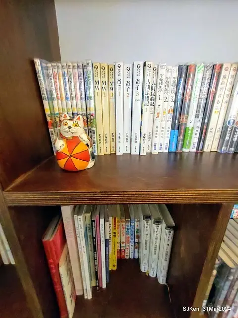 「玉虫畫室 tama.atelier｣(Coffee shop, liberary and painting studio three in one complex houe)， Nangang, Taipei, Mar 31, 2024, SJKen.