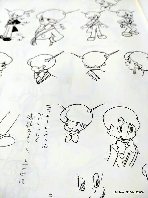 「玉虫畫室 tama.atelier｣(Coffee shop, liberary and painting studio three in one complex houe)， Nangang, Taipei, Mar 31, 2024, SJKen.