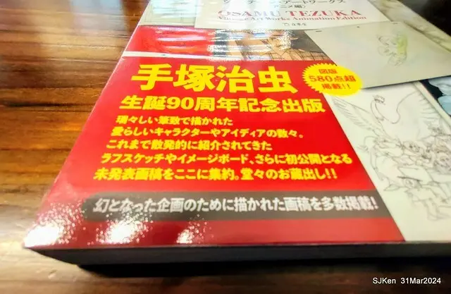 「玉虫畫室 tama.atelier｣(Coffee shop, liberary and painting studio three in one complex houe)， Nangang, Taipei, Mar 31, 2024, SJKen.