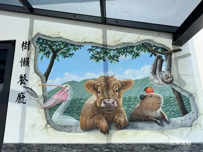 ★張美阿嬤農場2.0★結合親子農場與網美餐廳【樹懶餐廳】，用