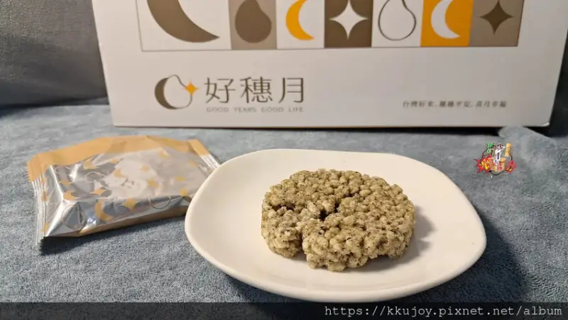 蔡記油飯 -好穗月| 油飯口味米菓、花生芝麻口味米菓、池上米